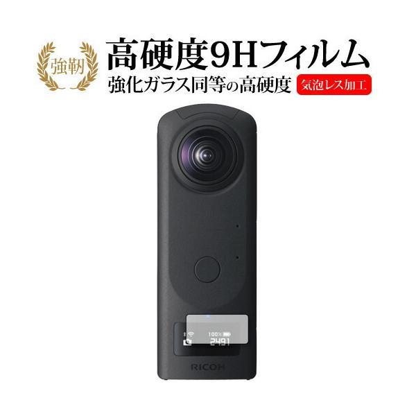 RICOH THETA Z1 51GB / THETA Z1 p KX   dx9H یtB [֑ ݊i