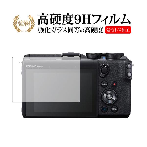 CANON EOS M6 Mark II p ی tB KX   dx9H t ی tB ݊i