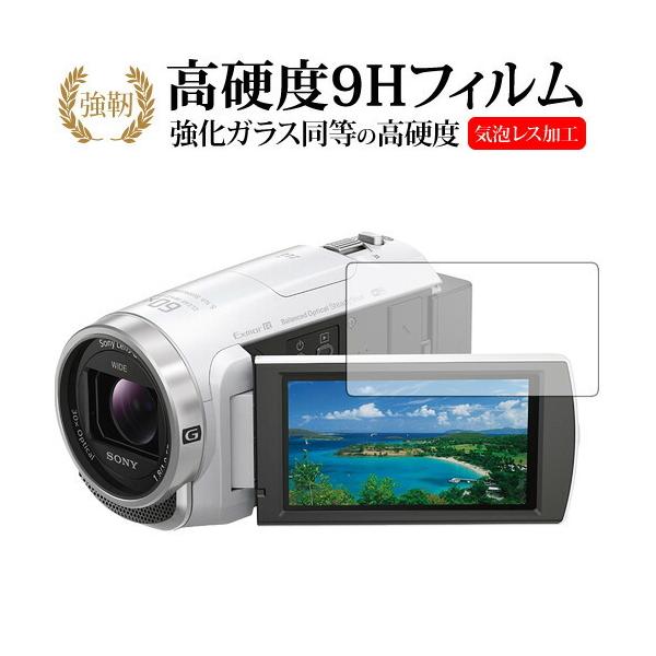 SONY �n���f�B�J�� HDR-CX680 HDR-PJ680��p ���� �K���X�t�B���� �� ������ ���d�x9H �t�� �ی� �t�B���� �݊��i