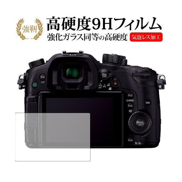 LUMIX DMC-GH4 E GH3 E GX8 / panasonicp  KXtB   dx9H t ی tB ݊i