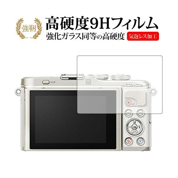 �I�����p�X PEN E-PL9 / PEN-F ��p ���� �K���X�t�B���� �� ������ ���d�x9H �t�� �ی� �t�B���� �݊��i