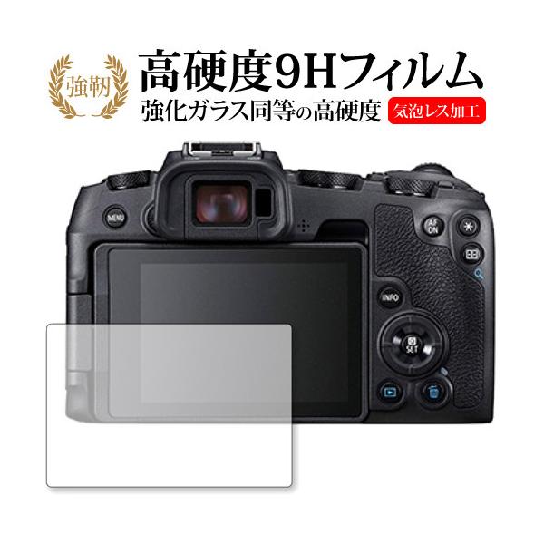 rp カメラサプライ品 eos - その他のカメラサプライ品の人気商品・通販 