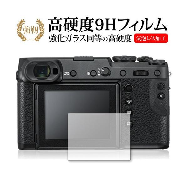 FUJIFILM GFX 50Rp  KXtB   dx9H t ی tB ݊i