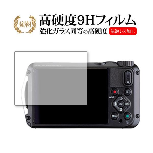 RICOH WG-7 ی tB KX   dx9H [֑ ݊i