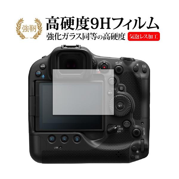 Canon EOS R3 ی tB KX   dx9H [֑ ݊i