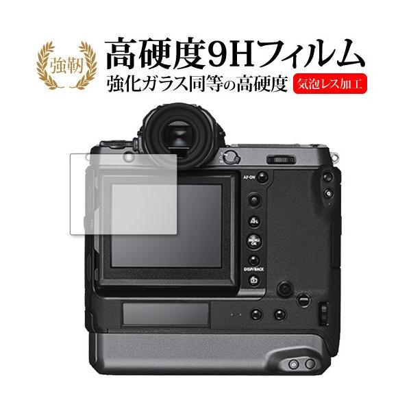 FUJIFILM GFX100 p  KXtB   dx9H t ی tB ݊i