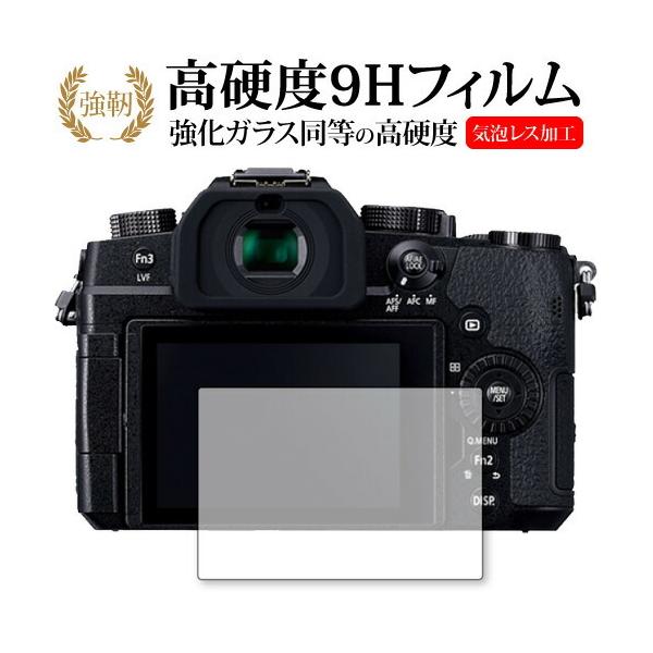 Panasonic LUMIX DC-G99 p  KXtB   dx9H t ی tB ݊i