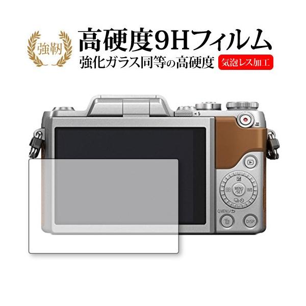 ⭐︎美品‼️Panasonic LUMIX G DC-GF9W ミラーレスカメラ⭐︎ デジタルカメラ LUMIX DC-GF9W 発売 | 個人向け商品 | 製品