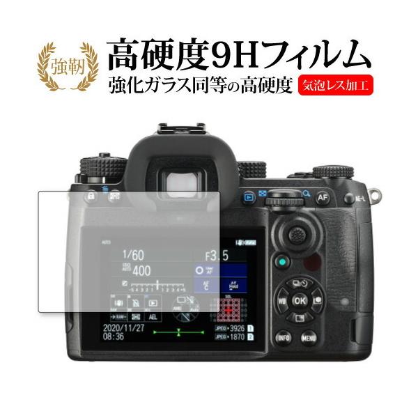 �y���^�b�N�X K-3 Mark III �ی� �t�B���� �����K���X �� ������ ���d�x9H ���[���֑������� �݊��i