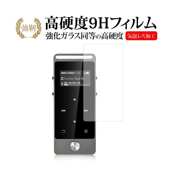 AGPtEK M20��p ���� �K���X�t�B���� �� ������ ���d�x9H �t�� �ی� �t�B���� �݊��i