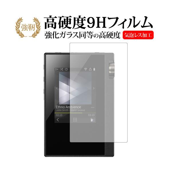 Onkyo rubato DP-S1A DP-S1 Pioneer private XDP-20 XDP-30R��p ���� �K���X�t�B���� �� ������ ���d�x9H �t�� �ی� �t�B���� �݊��i