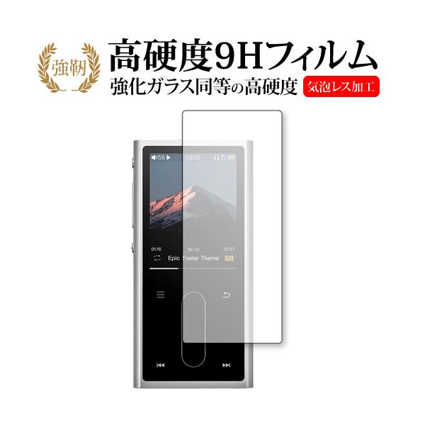 FiiO M3K ��p �����K���X �� ������ ���d�x9H �t�� �ی� �t�B���� �݊��i