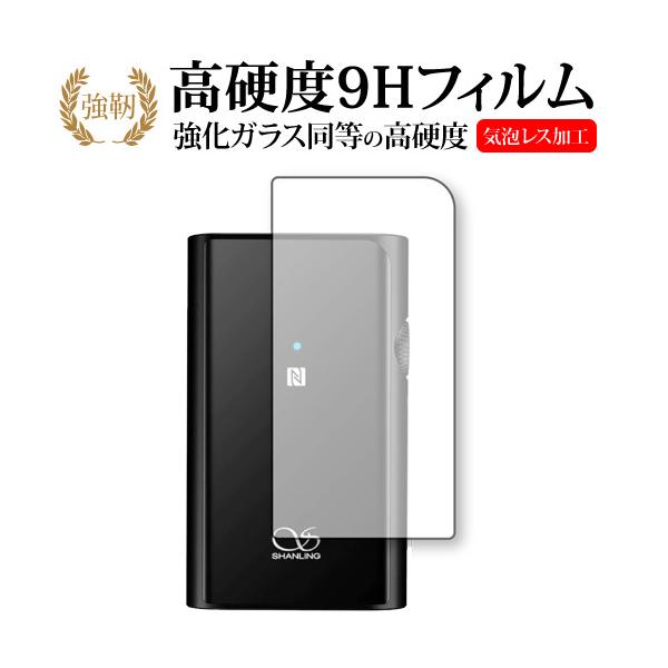 Shanling UP4 ��p �����K���X �� ������ ���d�x9H �t�� �ی� �t�B���� �݊��i