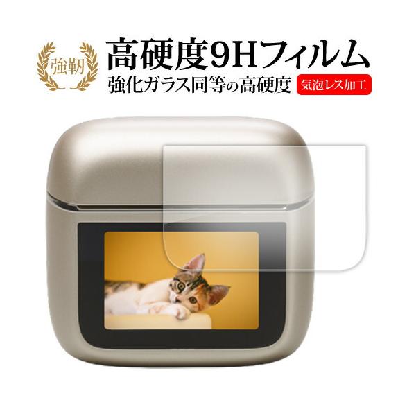 JBL TOUR PRO 3 ( 充電ケース タッチ画面用 ) 液晶保護 フィルム 互換品 強化ガラス と 同等の 高硬度9H 【メディアカバーマーケット】