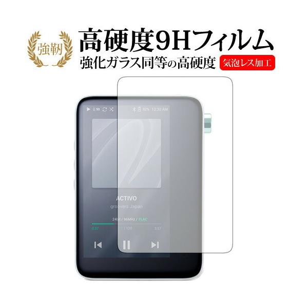 ACTIVO CT10 �O�ʂ̂� / aiuto��p ���� �K���X�t�B���� �� ������ ���d�x9H �t�� �ی� �t�B���� �݊��i