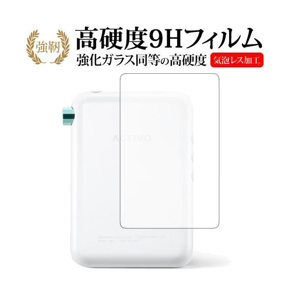 ACTIVO CT10 �w�ʂ̂ݐ�p ���� �K���X�t�B���� �� ������ ���d�x9H �ی� �t�B���� �݊��i