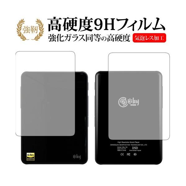 HiBy R3 /HiBy Musicp  KXtB   dx9H t ی tB ݊i