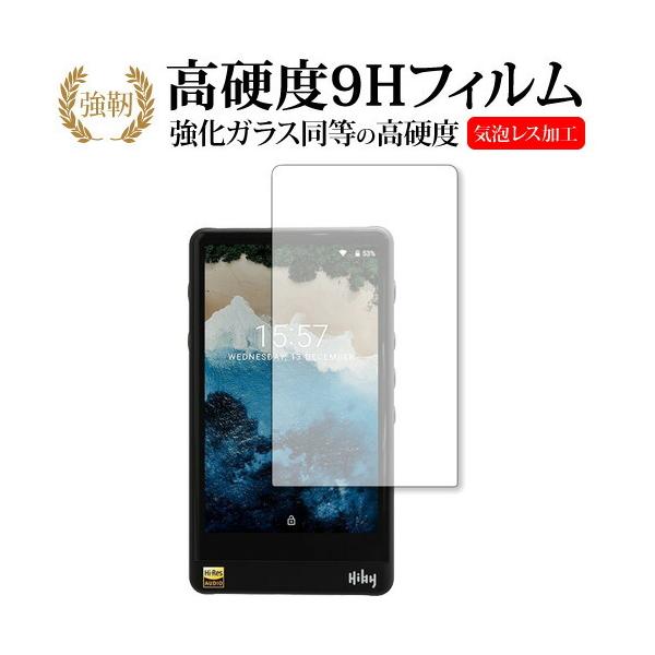 HiBy R6SS R6 p  KXtB   dx9H t ی tB ݊i