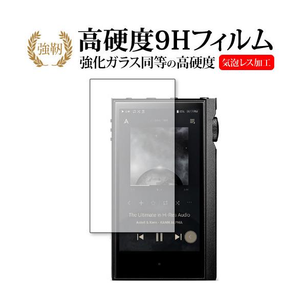 Astell &amp; Kern KANN ALPHA p KX   dx9H ی tB [֑ ݊i