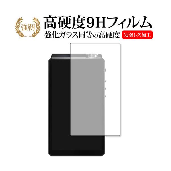 HiBy R8 ��p �����K���X �� ������ ���d�x9H �ی� �t�B���� ���[���֑������� �݊��i