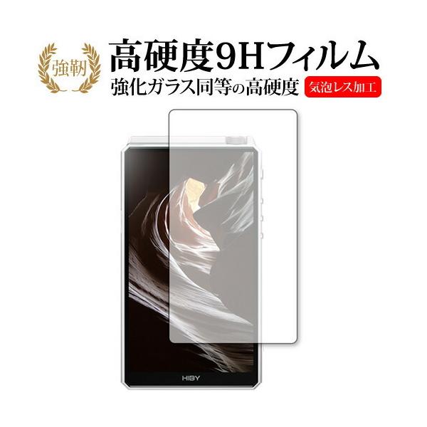 New HiBy R6 (2021�N���f��) �ی� �t�B���� �����K���X �� ������ ���d�x9H ���[���֑������� �݊��i