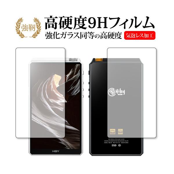 New HiBy R6 (2021�N���f��) [���ʃZ�b�g] �ی� �t�B���� �����K���X �� ������ ���d�x9H ���[���֑������� �݊��i