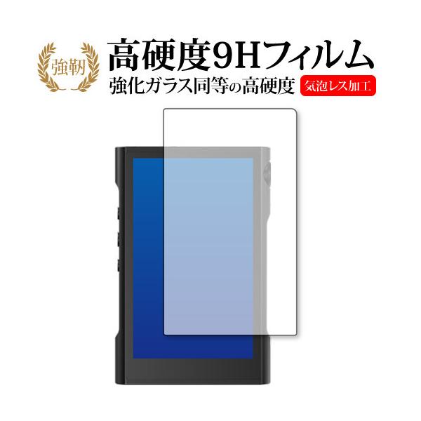 SHANLING M3X �ی� �t�B���� �����K���X �� ������ ���d�x9H ���[���֑������� �݊��i