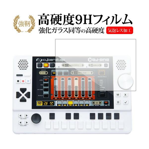 cyber step KDJ-ONE��p ���� �K���X�t�B���� �� ������ ���d�x9H �t�� �ی� �t�B���� �݊��i