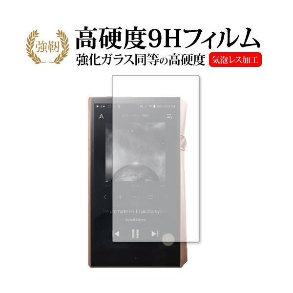 A&amp;ultima SP2000 / �A�C���o�[ ��p ���� �K���X�t�B���� �� ������ ���d�x9H �t�� �ی� �t�B���� �݊��i