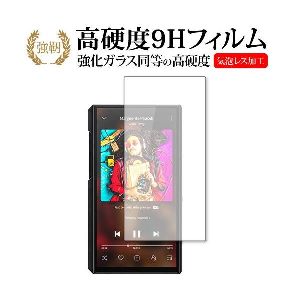 FiiO M11 Plus LTD ی tB KX   dx9H [֑ ݊i