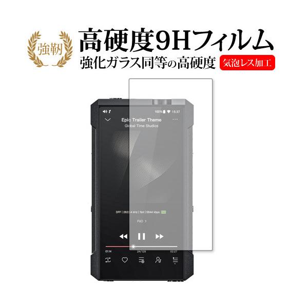 FiiO M17 [tp] ی tB KX   dx9H [֑ ݊i