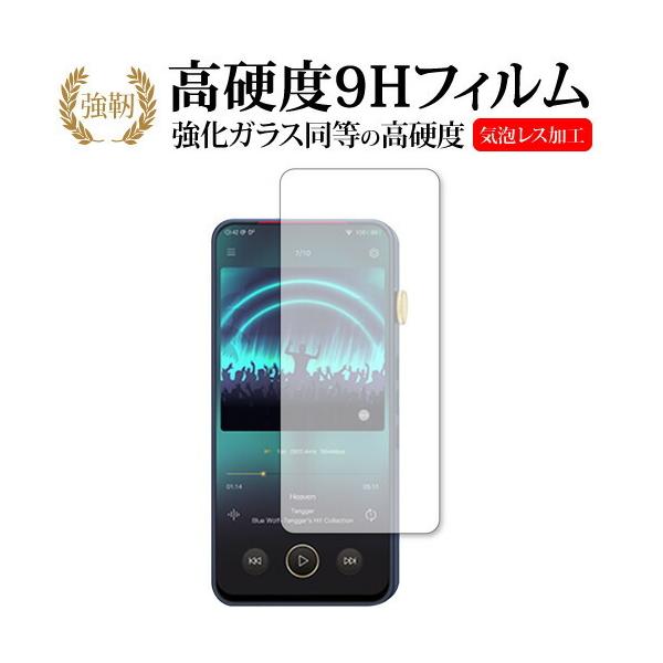 iBasso Audio DX300 ��p �����K���X �� ������ ���d�x9H �ی� �t�B���� ���[���֑������� �݊��i