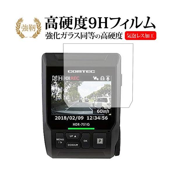 COMTEC hCuR[_[ HDR-751G HDR-751GPp  KXtB   dx9H t ی tB ݊i