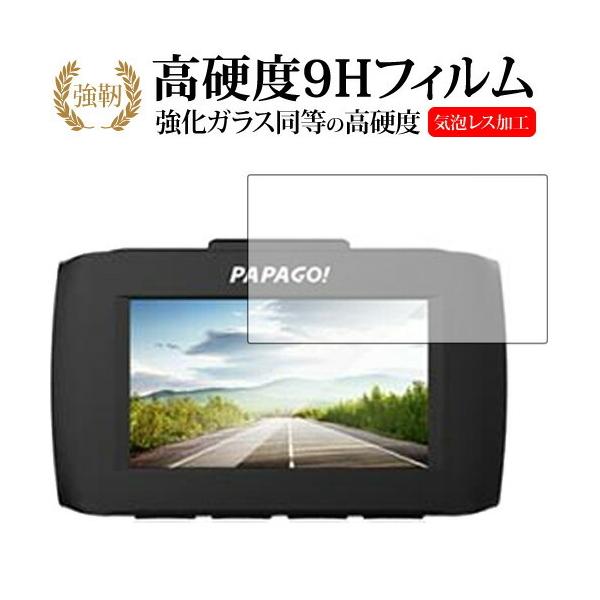 gosafe 34g」の人気商品一覧 | 安い商品を通販サイトから探す