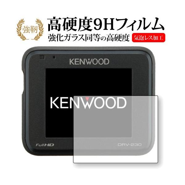 ドライブレコーダー DRV-325」の人気商品一覧 | 安い商品を通販