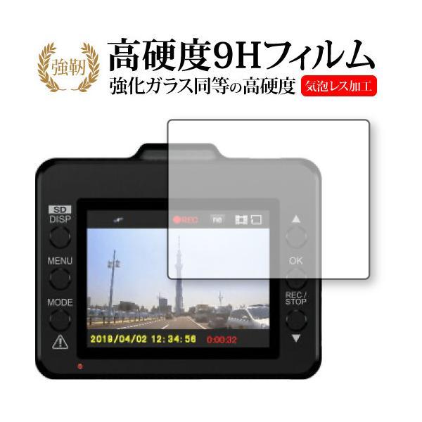 hCuR[_[ SN-ST3300P ی tB KX   dx9H [֑ ݊i