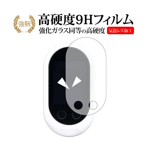 POCKETALK W |Pg[N _u /SOURCENEXTp  KXtB   dx9H t ی tB ݊i