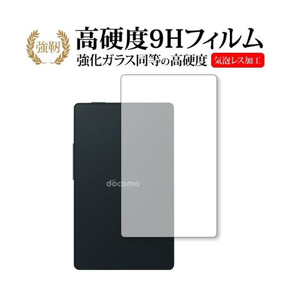 �J�[�h�P�[�^�C KY-01L �w�ʂ̂� /���Z����p ���� �K���X�t�B���� �� ������ ���d�x9H �ی� �t�B���� �݊��i