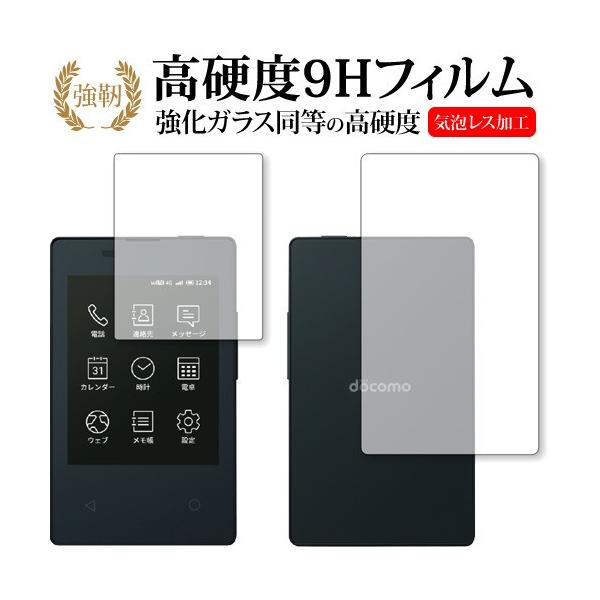 �J�[�h�P�[�^�C KY-01L ���ʃZ�b�g /���Z����p ���� �K���X�t�B���� �� ������ ���d�x9H �t�� �ی� �t�B���� �݊��i