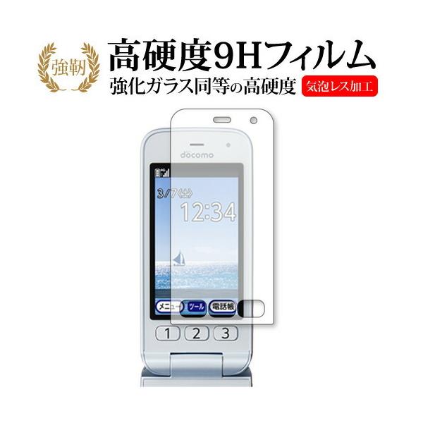 docomo(ドコモ)携帯電話 F-01M」の人気商品一覧 | 安い商品を通販