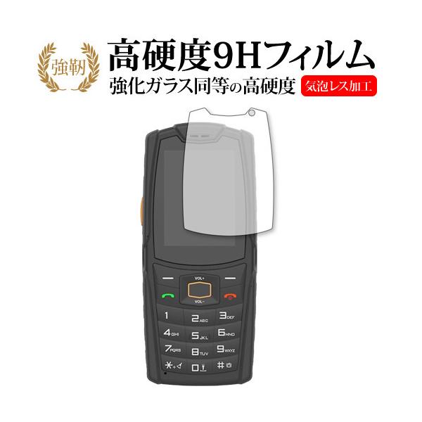 AGM M7 p KX   dx9H یtB [֑ ݊i