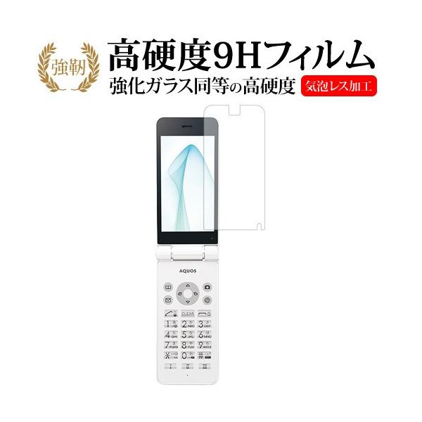 スマートフォン 携帯電話 SH-N01」の人気商品一覧 | 安い商品を通販