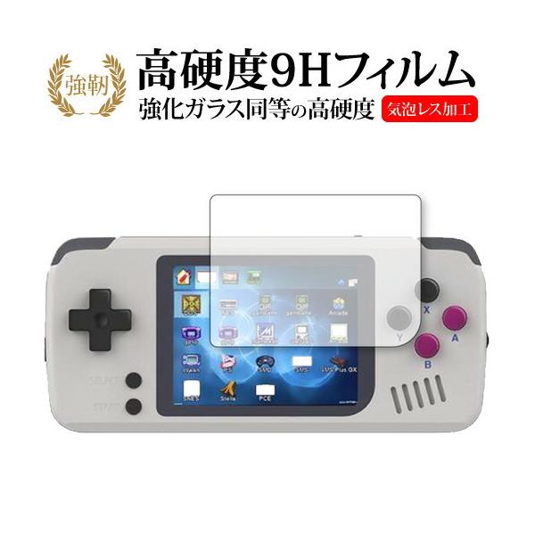 BittBoy PocketGo p  KXtB   dx9H t ی tB ݊i