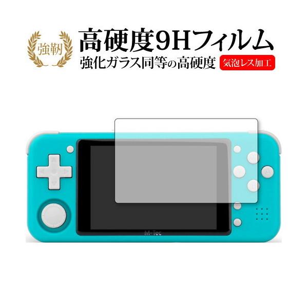 ZPG PRO  Z-POCKET GAME PRO ��p �����K���X �� ������ ���d�x9H �ی� �t�B���� ���[���֑������� �݊��i