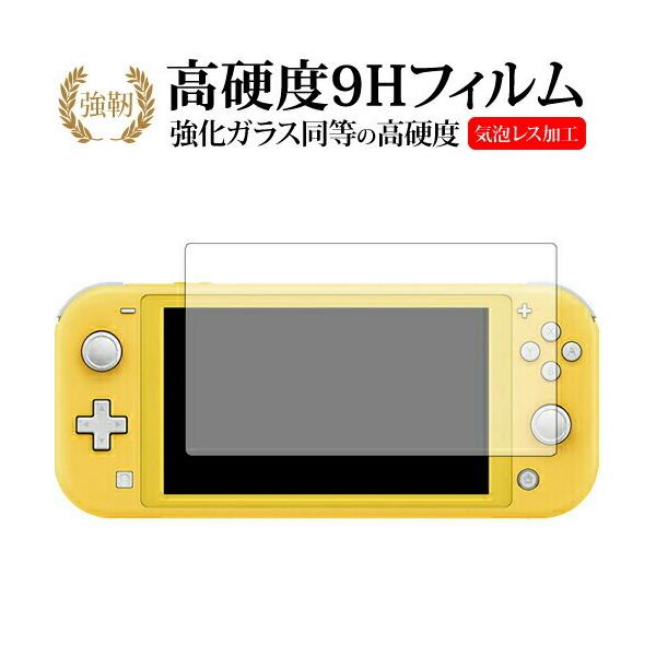 Nintendo Switch Lite p  KXtB   dx9H t ی tB ݊i