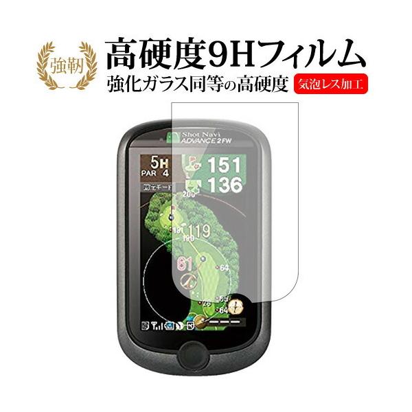 ShotNavi ADVANCE2 FWp  KXtB   dx9H t ی tB ݊i