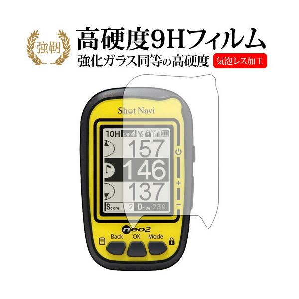 ShotNavi NEO2 / NEO2 Lite��p ���� �K���X�t�B���� �� ������ ���d�x9H �t�� �ی� �t�B���� �݊��i