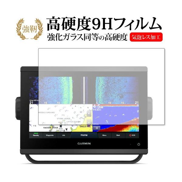 GARMIN GPSMAP 923xsvE923 ی tB KX   dx9H [֑ ݊i