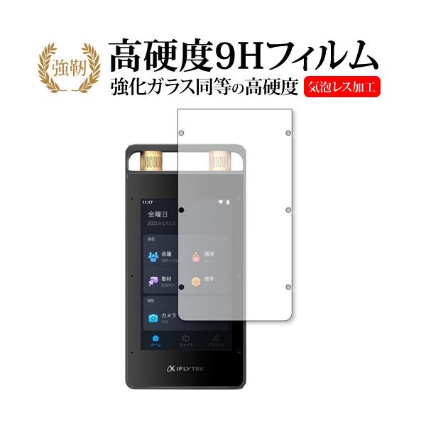 iFLYTEK VOITER SR502Jの人気商品・通販・価格比較 - 価格.com iFLYTEK VOITER SR502Jの人気商品・通販・価格比較 - 価格.com