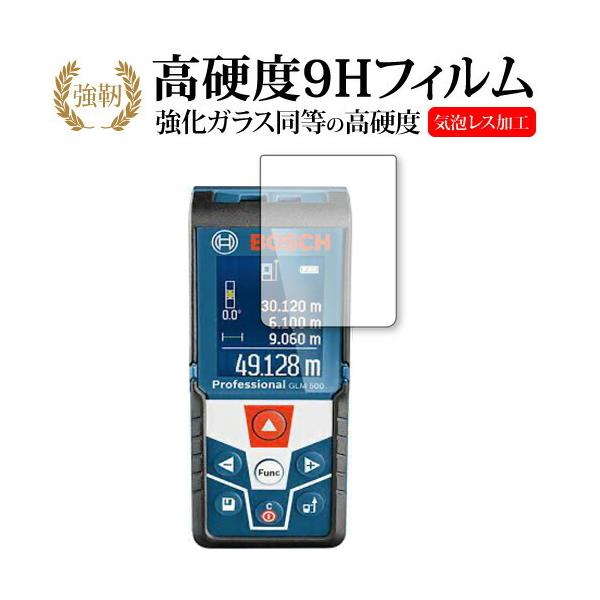 {bV [U[v GLM 500 Professional ی tB KX   dx9H [֑ ݊i